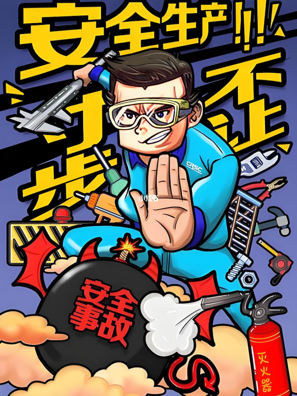 孙耀琦