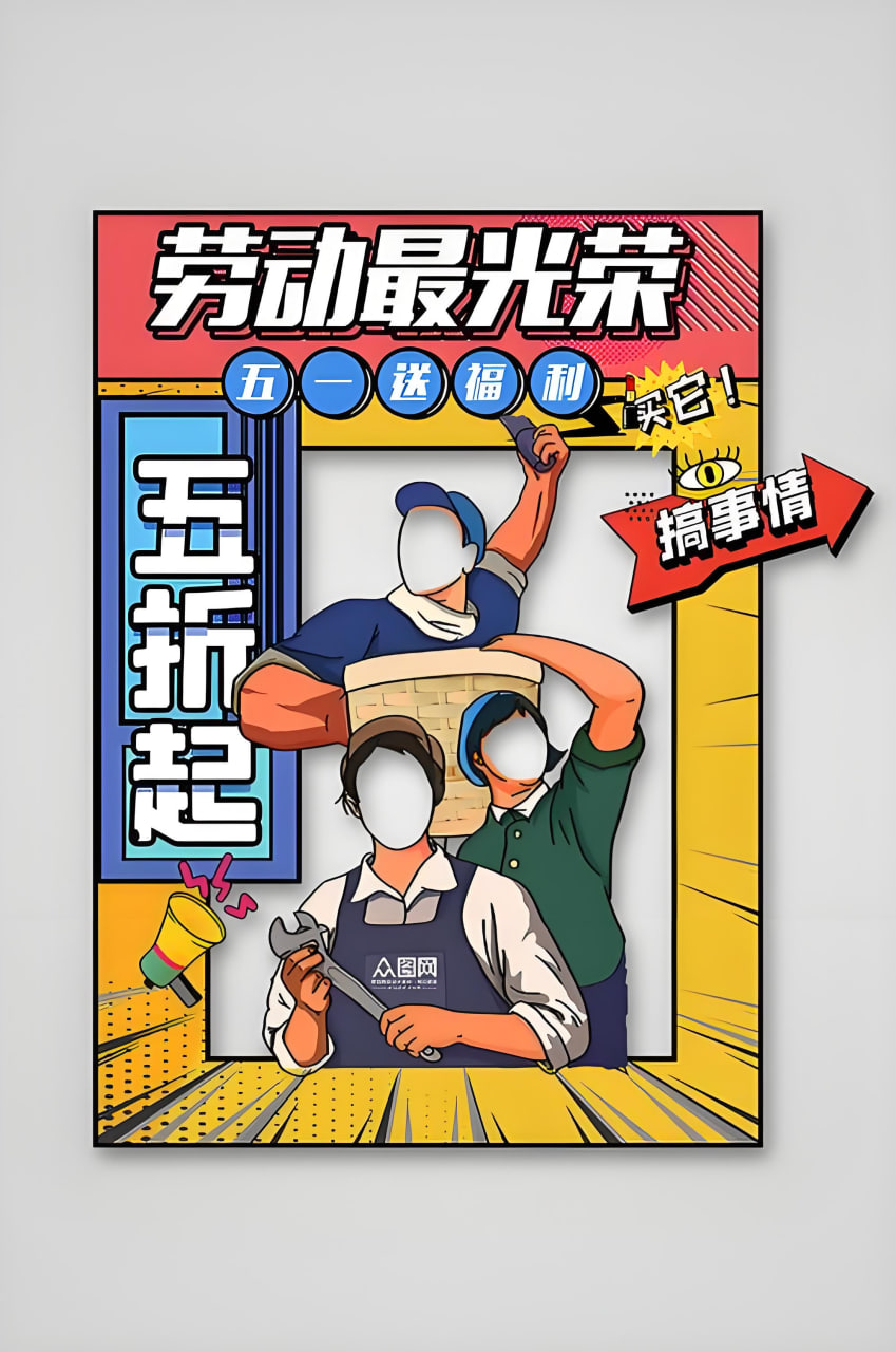 超能学院